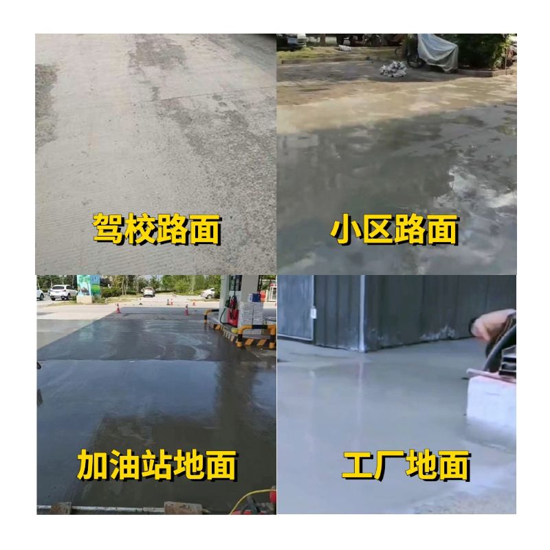 武冈老旧道路翻新快速解决方案